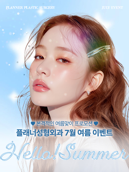 250619_(팝업)7월이벤트.jpg