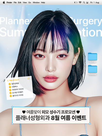 250716_(팝업)8월이벤트.jpg